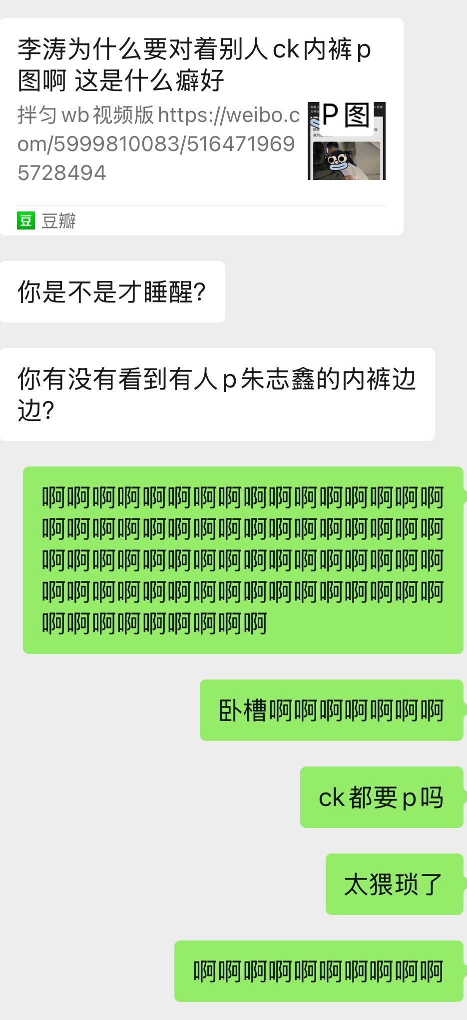 啊啊啊啊啊啊啊啊啊啊啊​​​