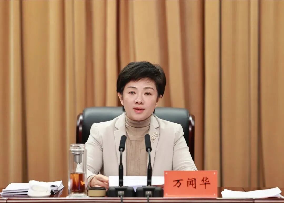 万闻华任江苏省文化和旅游厅厅长