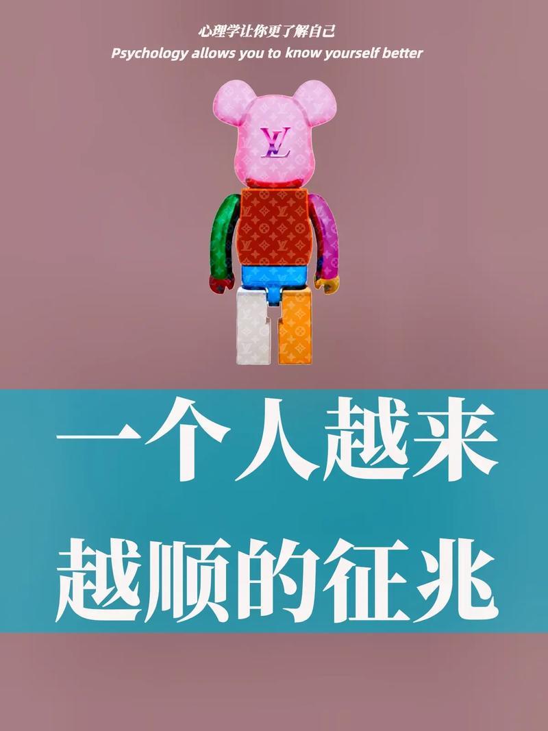 男人越活越顺，通常都会出现这4个“大转变”我发现，一个男人的运势走向，其实