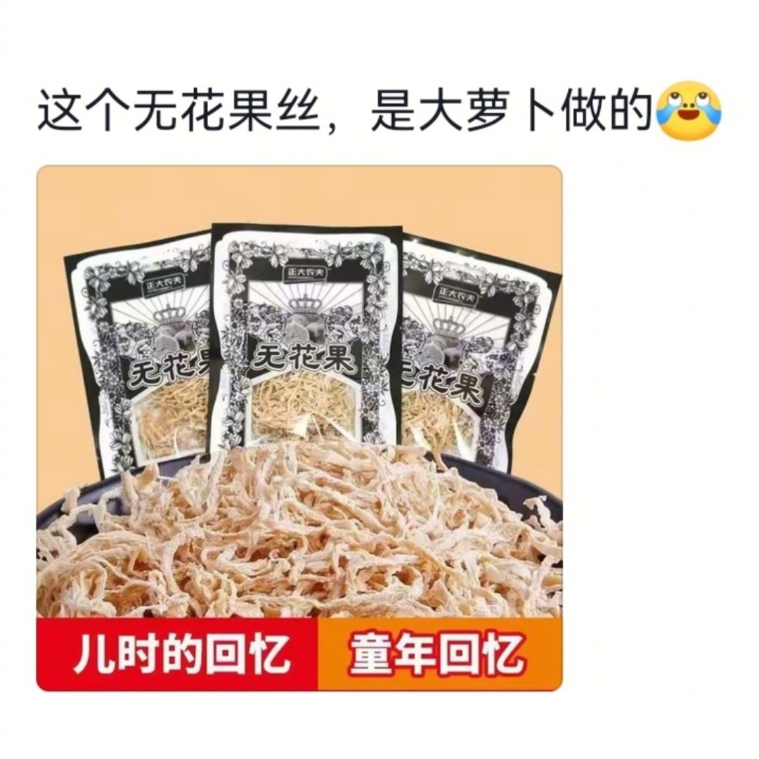 你以为是常识的冷知识