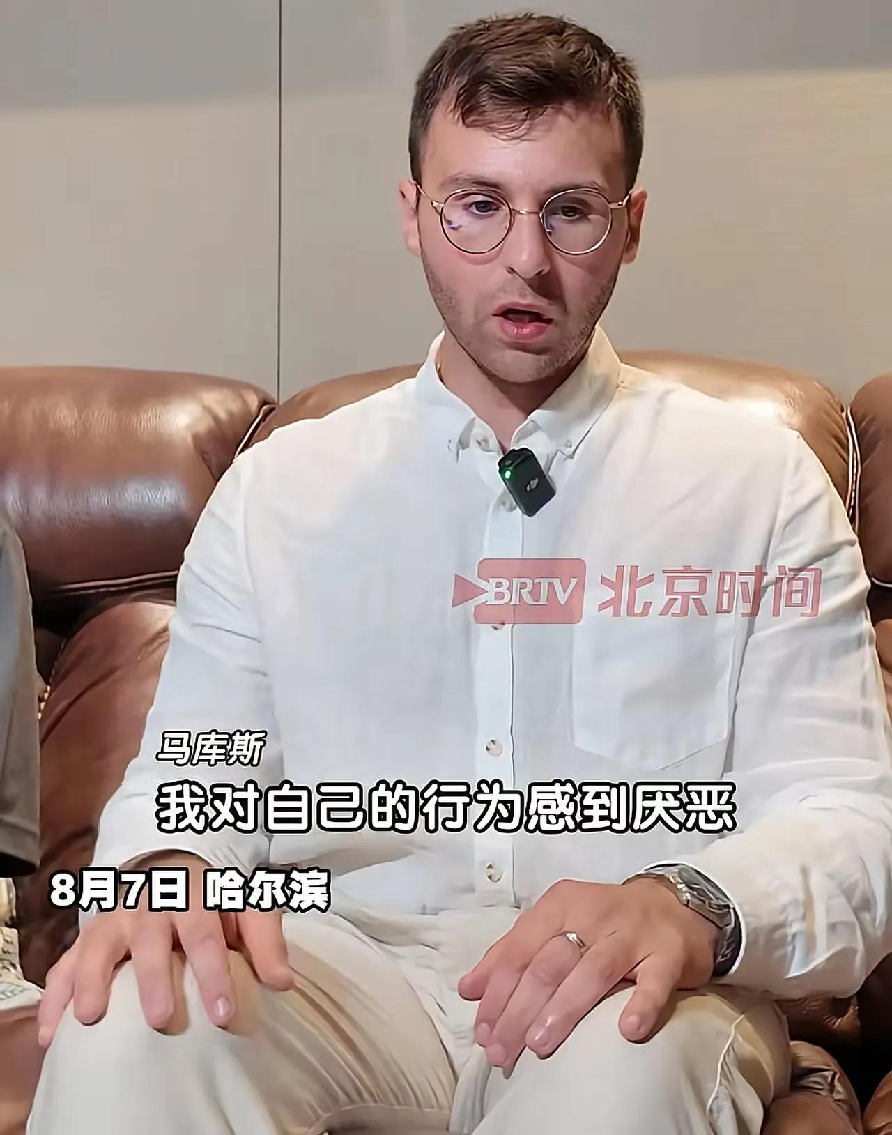 马库斯站在镜头前，手指无意识地揪着头发，声音发颤：“我厌恶自己的拖延……这些照片