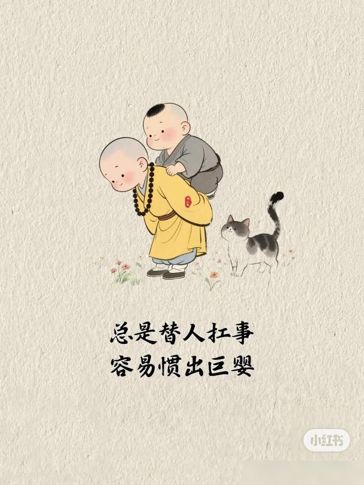 人生的十个“不要”都是咱们普通人在社会上摸爬滚打几十年，踩过无数坑才攒出来的