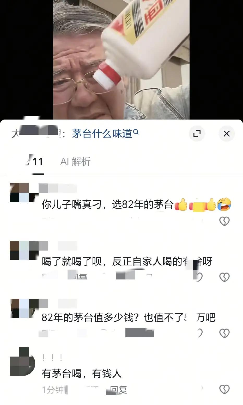 老戏骨李立群近日录制视频时眼眶泛红、语气满是委屈，直言自己出差返回台湾家中，发现