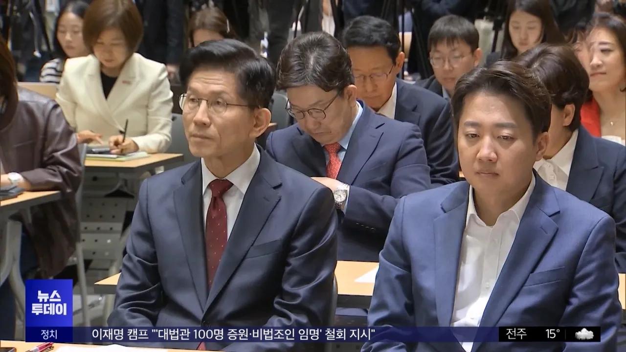 27日的李俊锡表面依旧嘴硬：单一化唯一可能——金文洙退出还给11万党员发电子