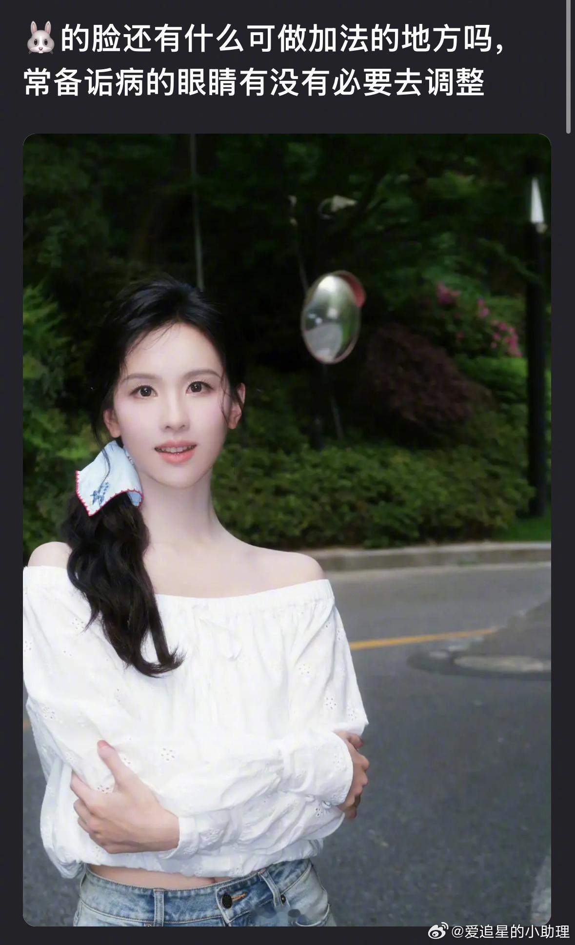 大家觉得陈都灵的脸，还需要再做调整吗？