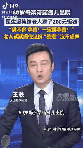 湖北咸宁，一24岁脑瘫男子刚治疗好呼吸衰竭，他的60岁母亲正打算为其办理出院手续