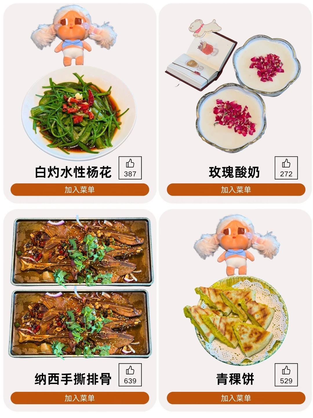 人生建议：吃完这个再离开束河古镇…