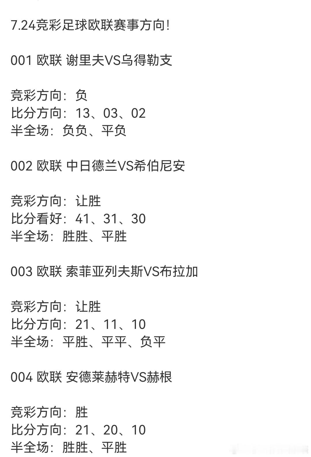 哦豁，又被屏蔽了，继续发图片咯！​​​