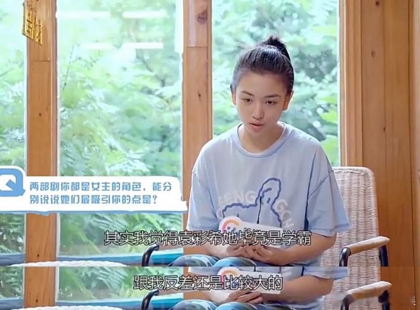 代露娃老师觉得代露娃有表演天赋她不是没走过弯路，但她真的在用自己的方式追赶。从集