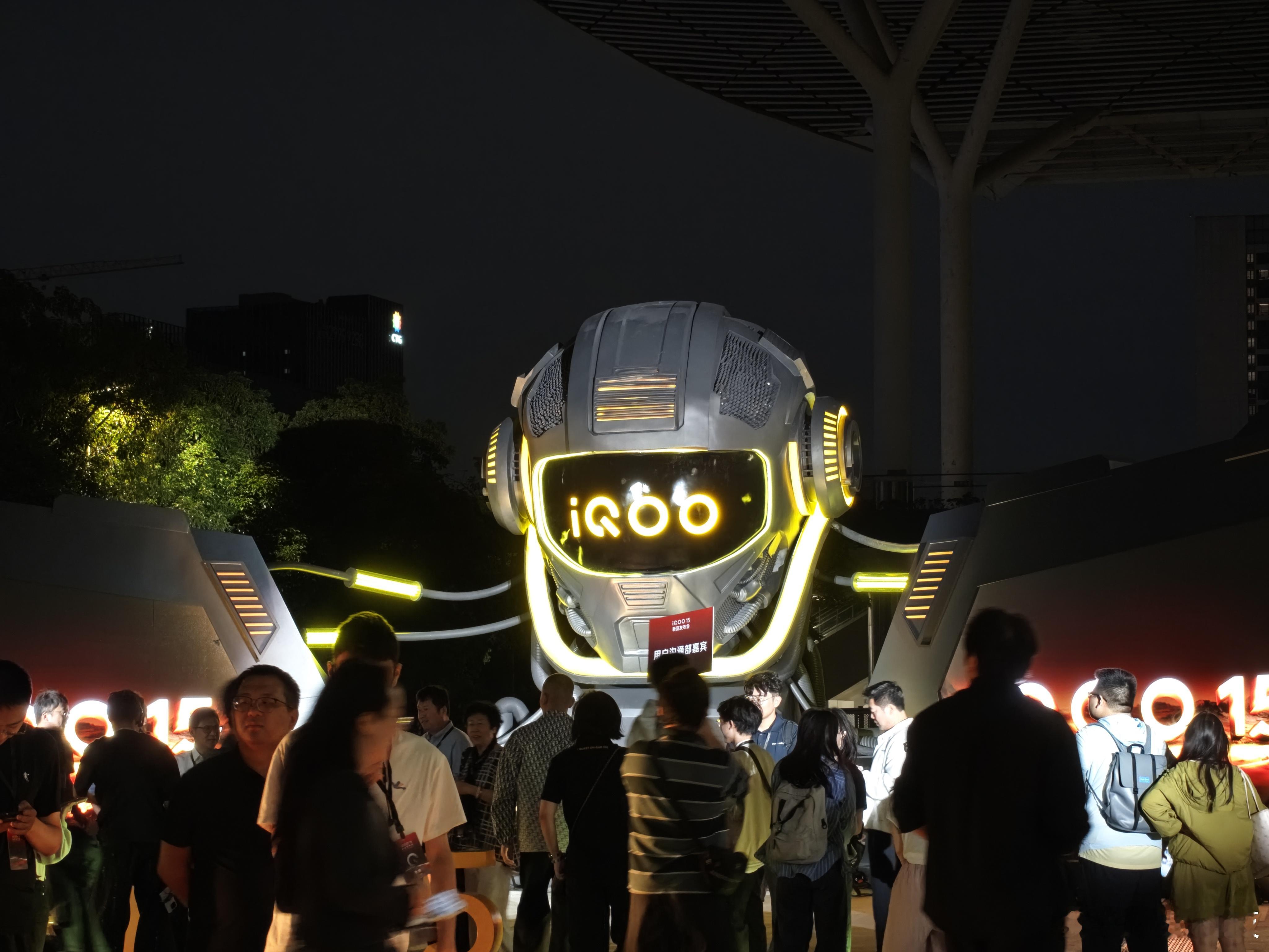 来了来了，牛哥已经抵达iQOO15新品发布会现场拉！坐等跨代领先旗舰iQOO1