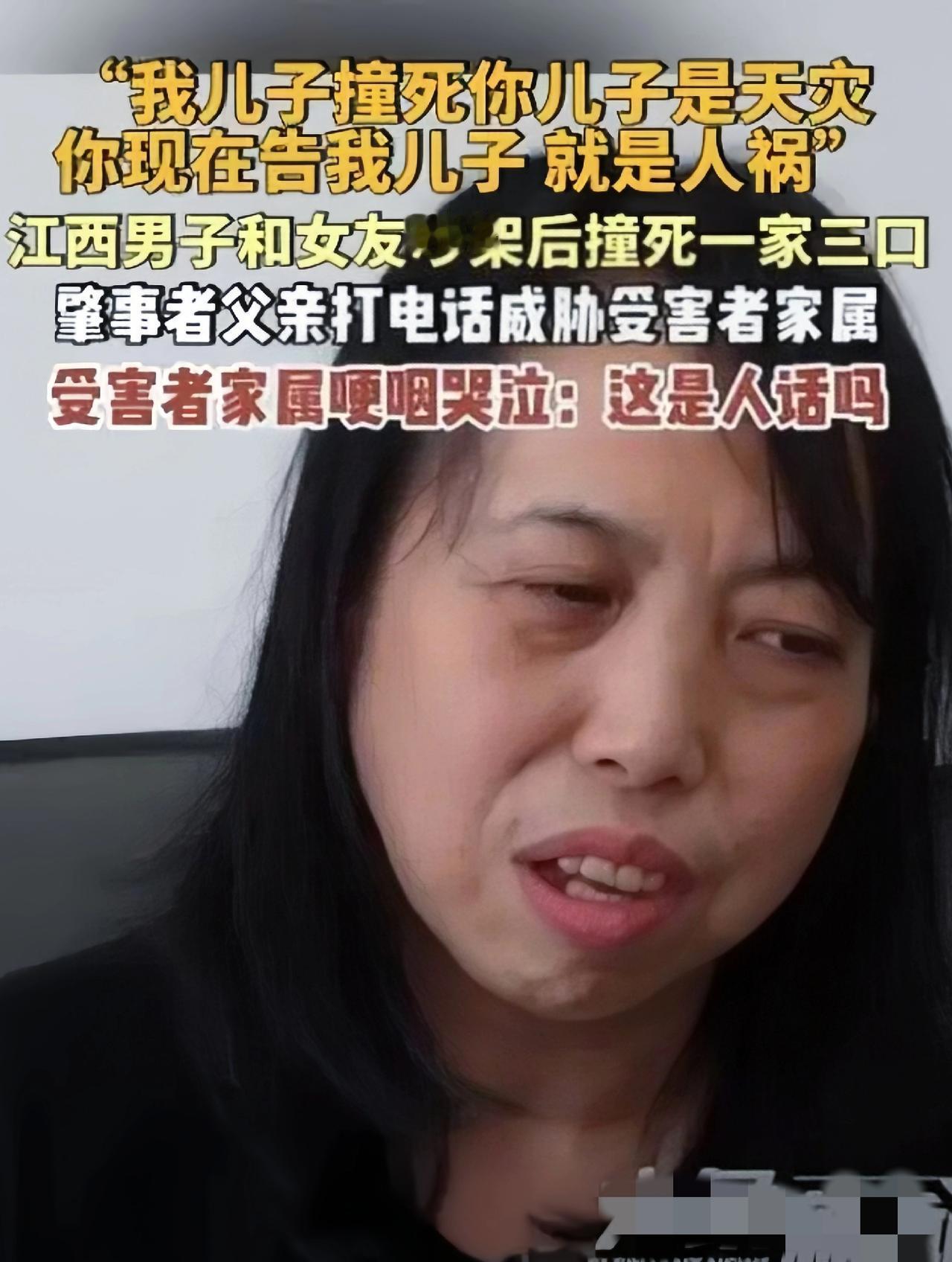 比起廖某宇被判死缓，更让人感到愤怒的是，廖某宇及其家属，根本没有一点忏悔