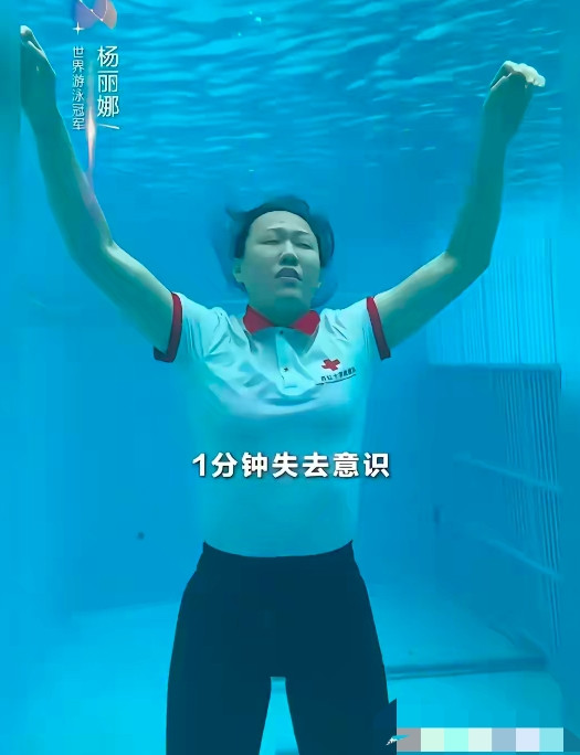 看到贵州游船事件，心里真是不好受。我立马想到了世界游泳冠军杨丽娜，教不会游泳的
