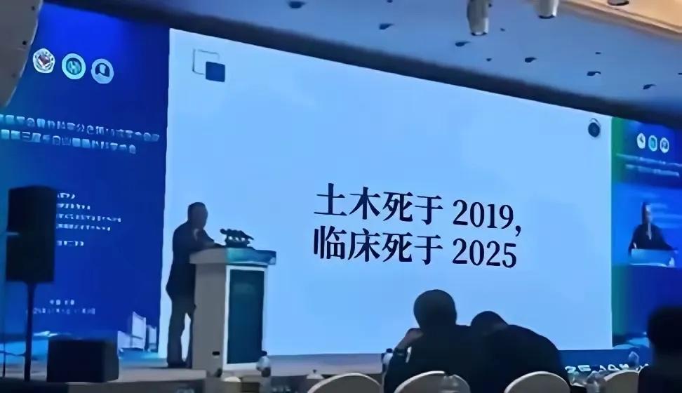 “我不想读大学了！”——一位在校医科大学本科生这样对他的家长说！——图中这种报告