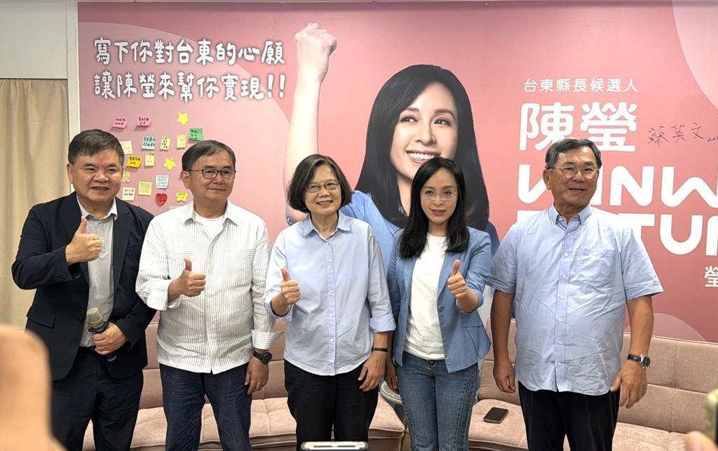 蔡英文为何接陈莹竞选总部主委？吴子嘉爆背后玄机蔡英文宣布担任陈莹竞选台东县长总