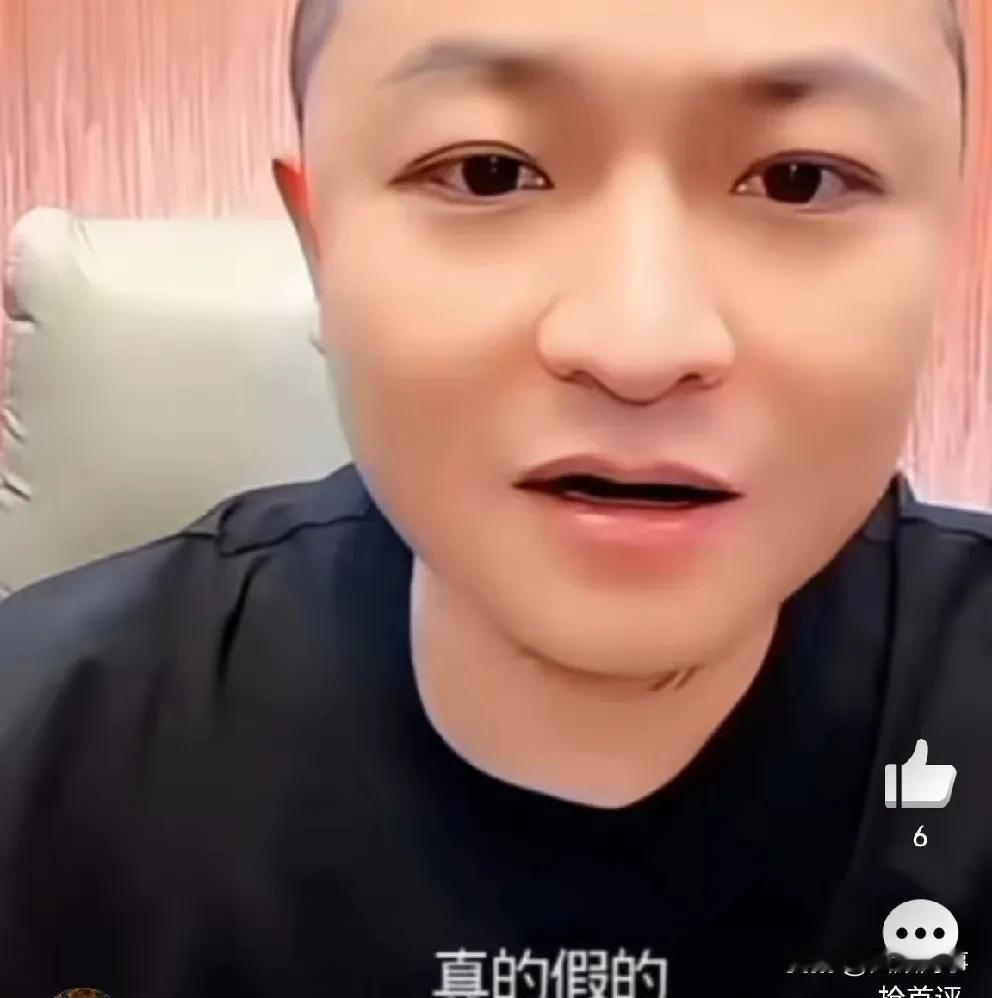 二子爷对老狗白羽离婚半信半疑！到底真的假的呀？白羽直