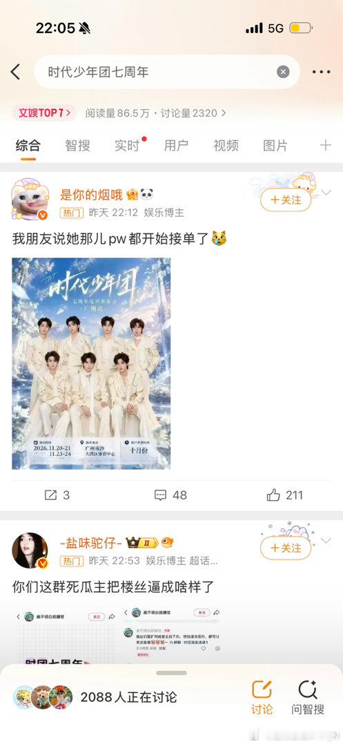 又这样[笑着哭][笑着哭][笑着哭]​​​