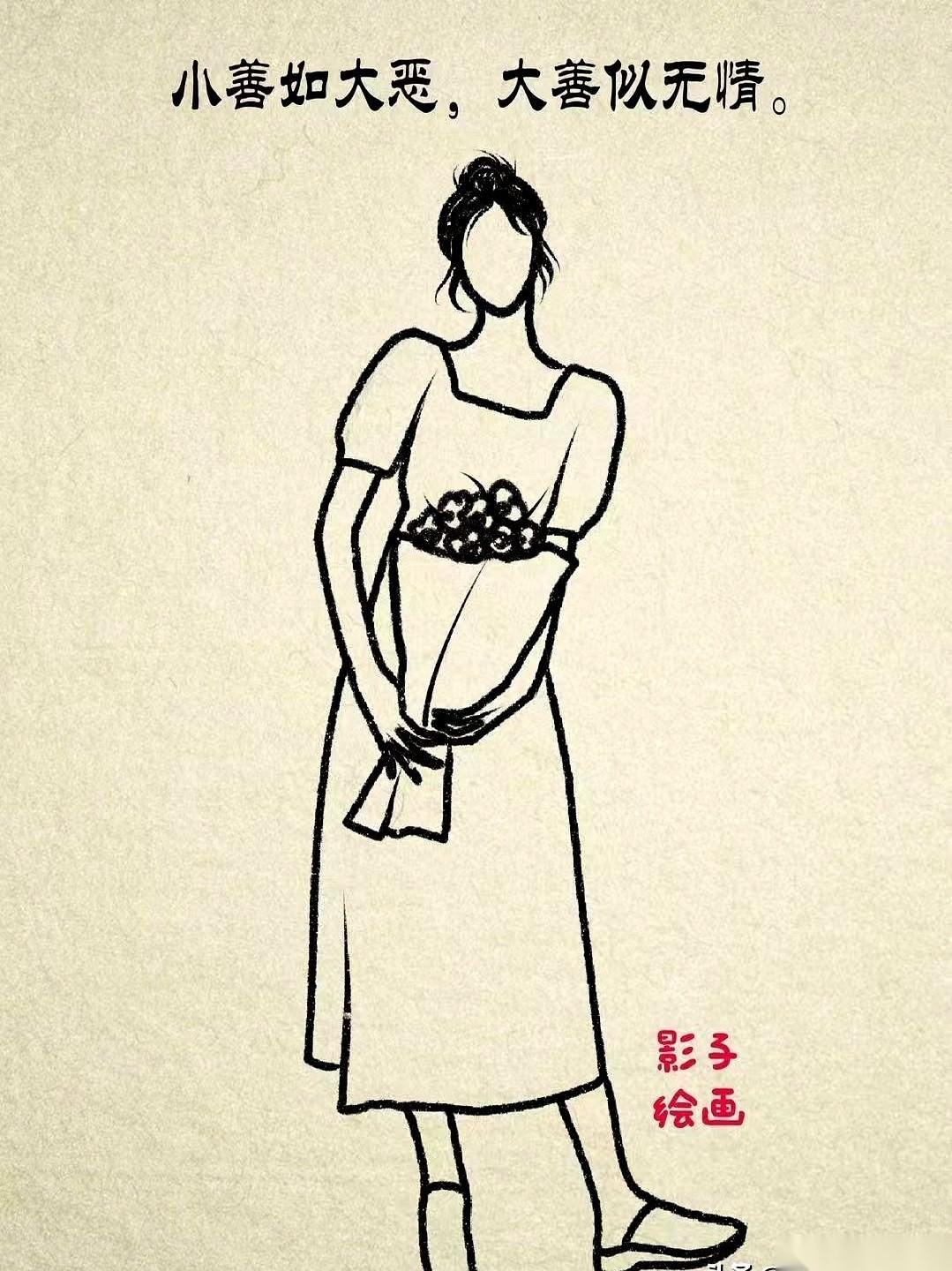 你知道庙里的菩萨为什么总是低着头，一副慈悲相吗？因为他旁边站着金刚啊。拿着降