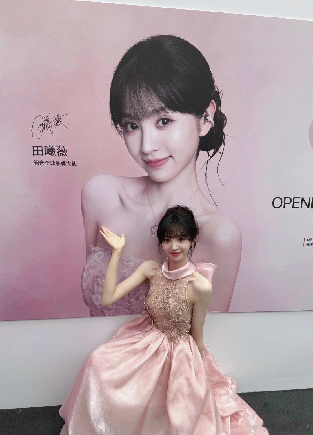 真人比海报还美的小田