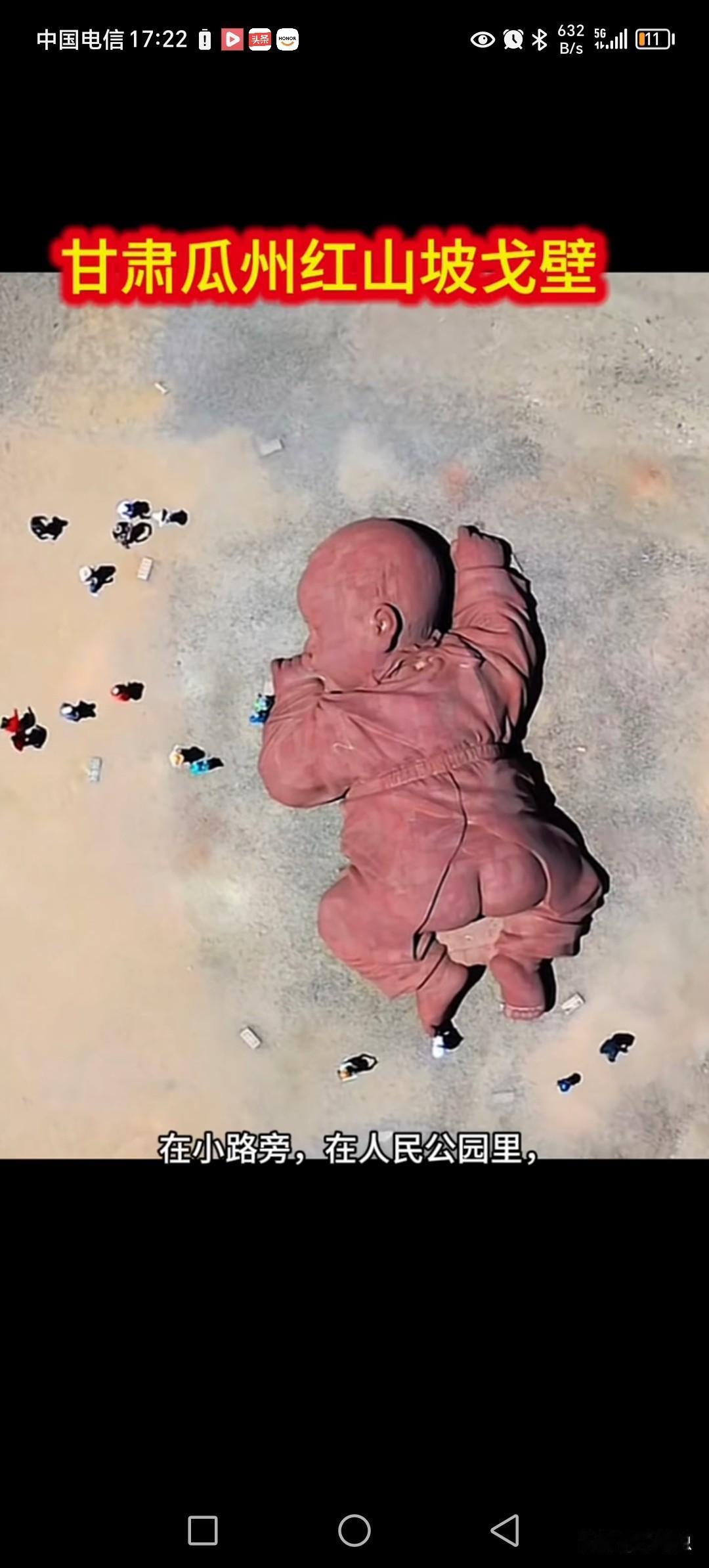 大地之子，应该换成赤子。背后带把剑，手握无字天书。脚踏大地，昂首挺胸。拳头