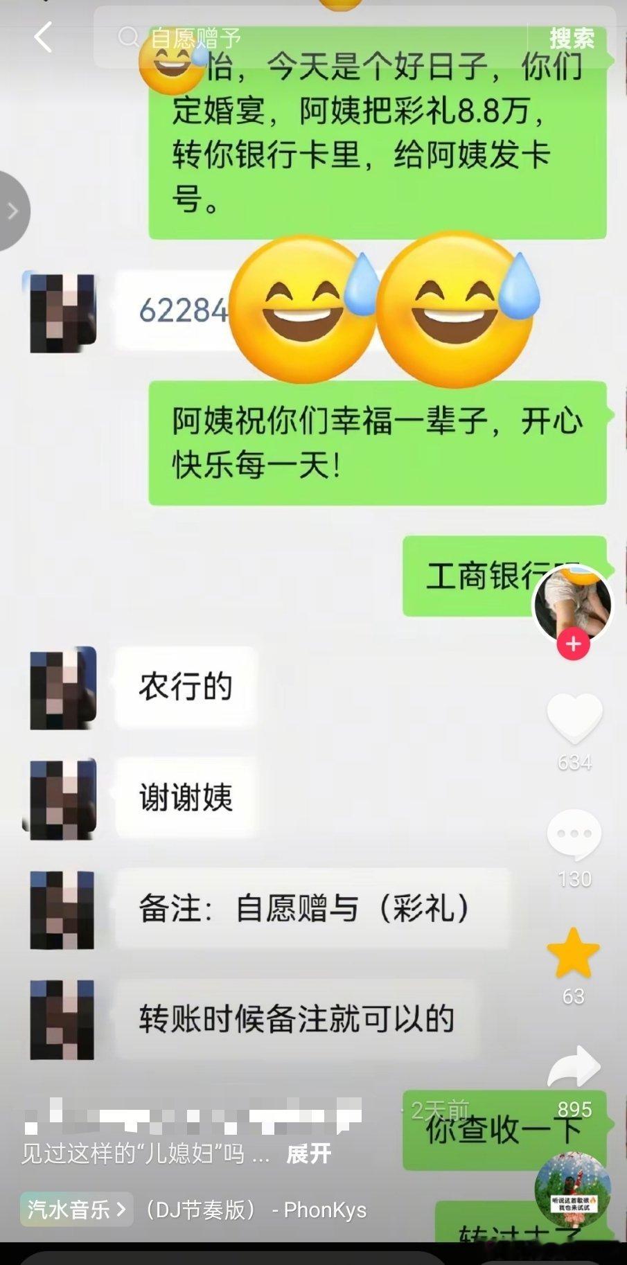 三年内不离，养老你包了​​​