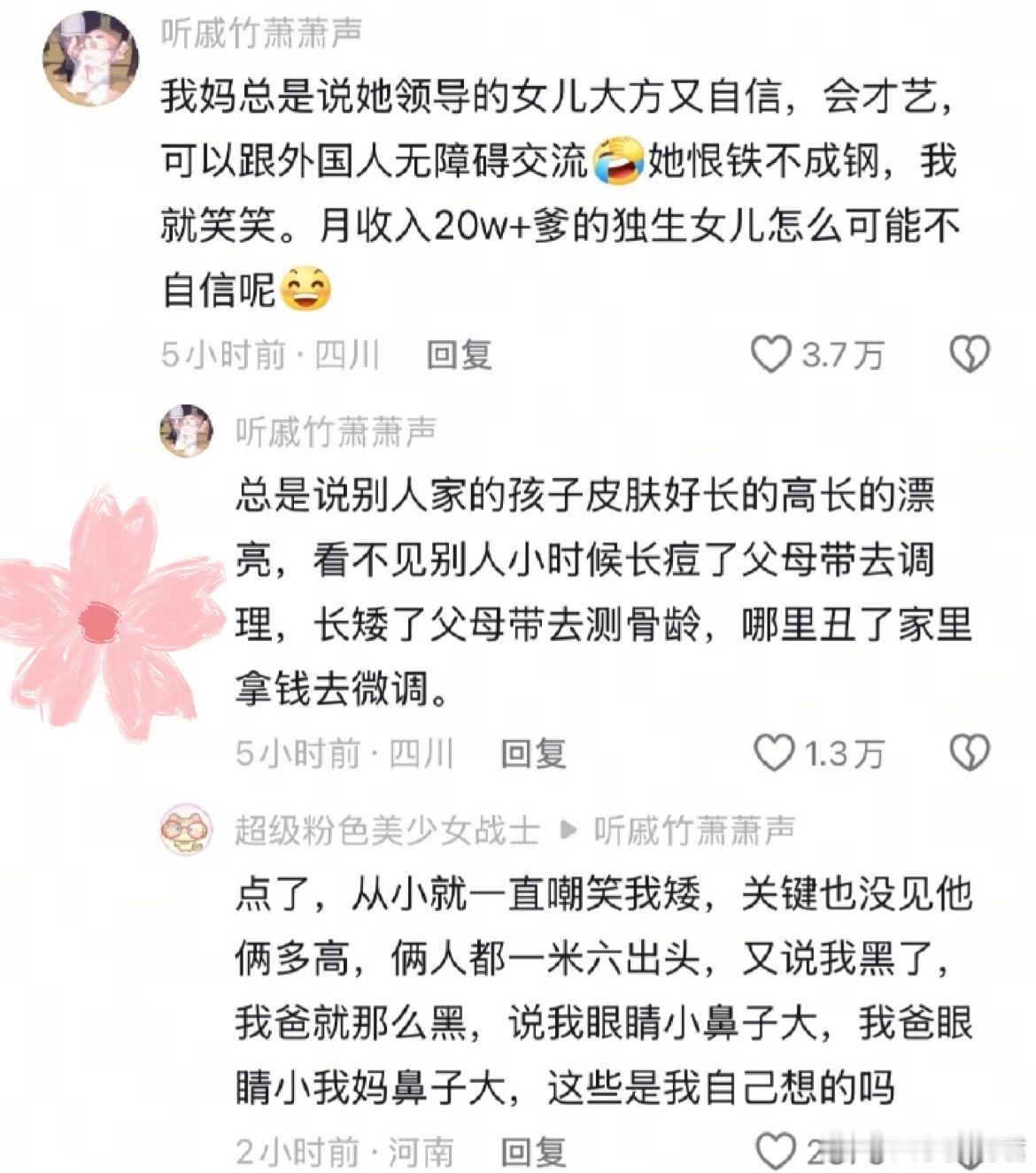 没钱只是穷最明显的一个点​​​