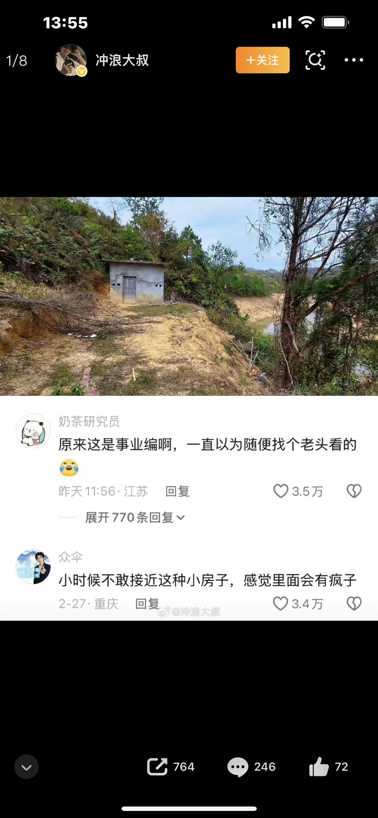 辛辛苦苦考上一份辛辛苦苦的工作，真的值得吗？看完扎心了！你是不是也这样？熬