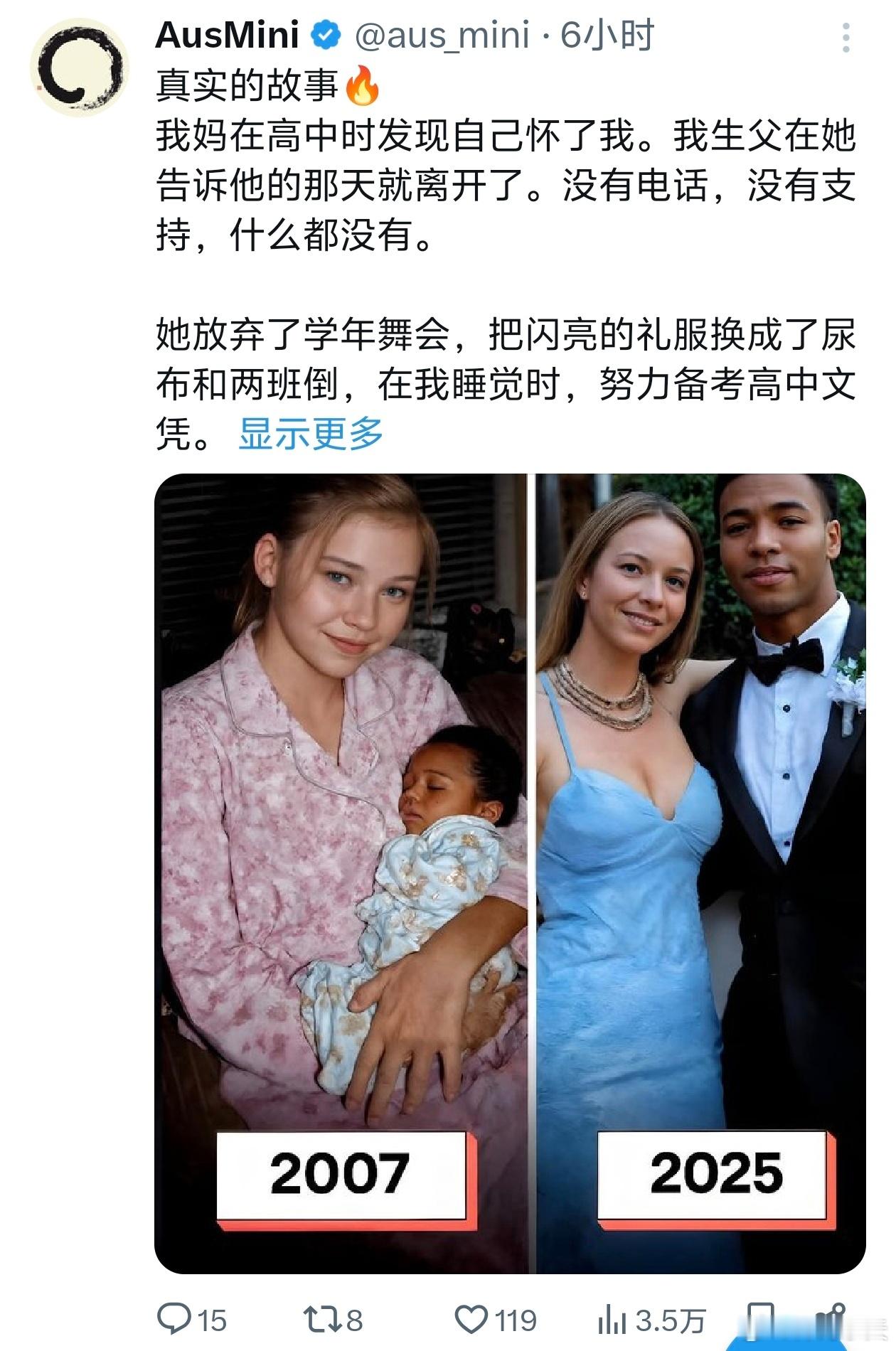 一个美国高中生，讲当年也是高中的母亲怀上他，父亲跑路了，母亲含辛茹苦带大他。现在