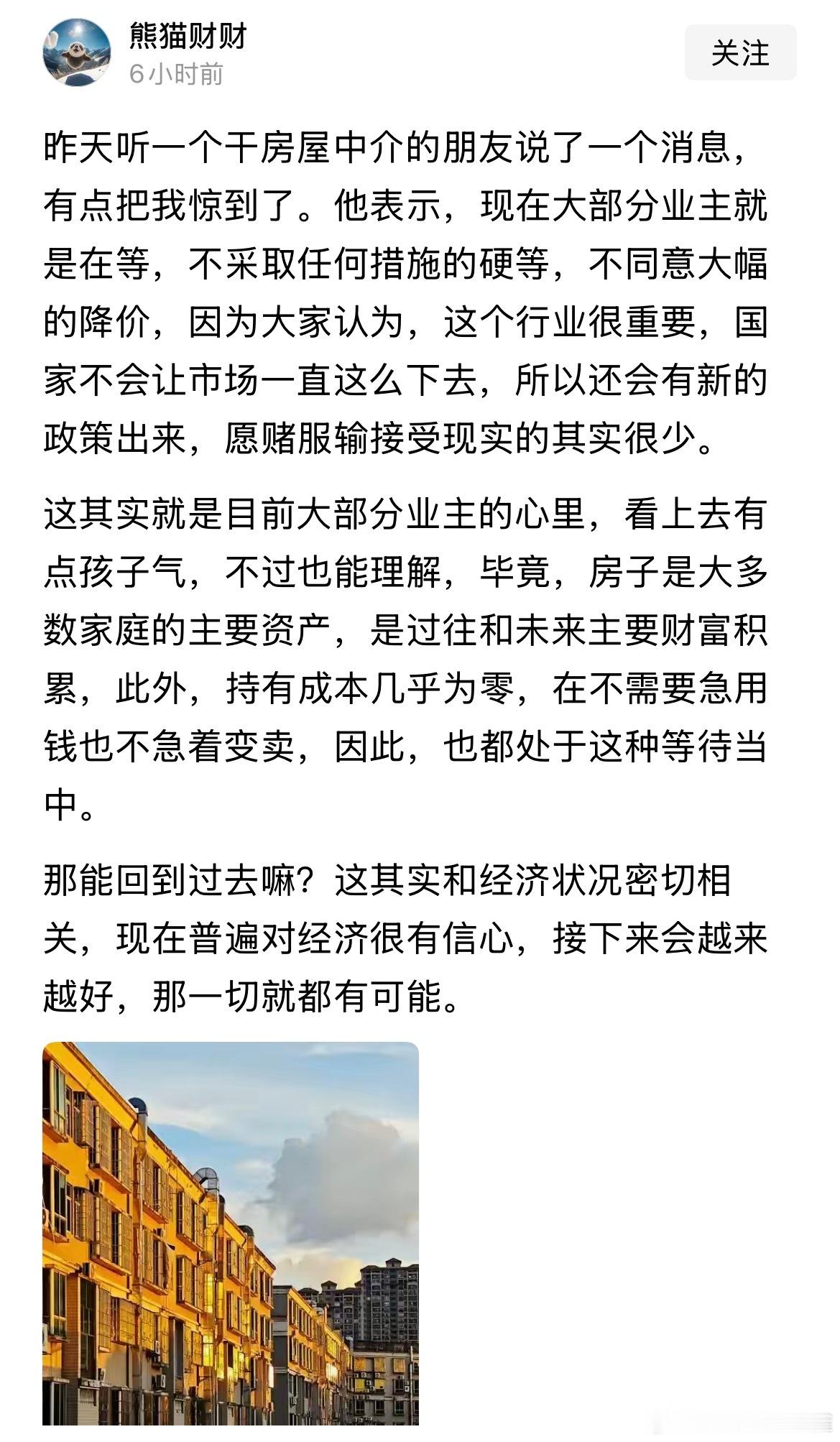 那就继续等着吧[doge]​​​