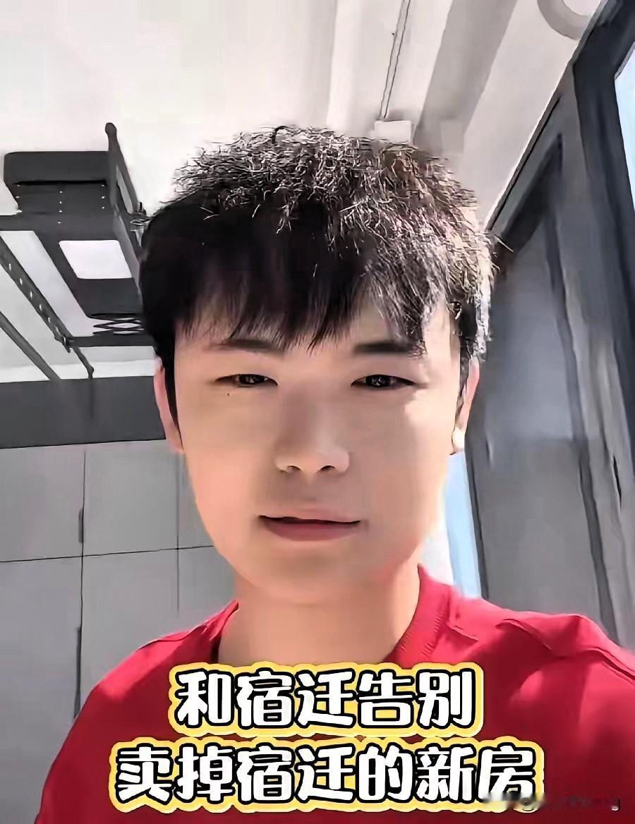 彭聪聪认亲后反手还房，这哪是“断得狠”，分明是把“情”和“恩”拎得最清的人！