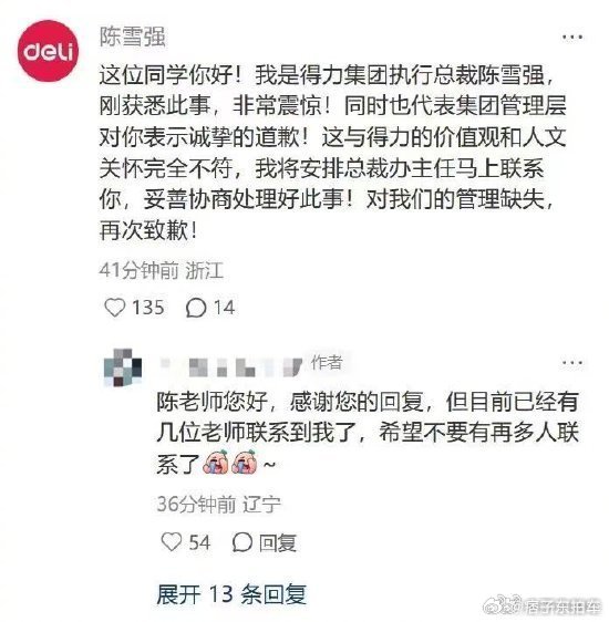 通过了三轮面试，最后在入职报道时被HR辞退，理由是坡脚？这不纯纯侮辱人吗？且不说