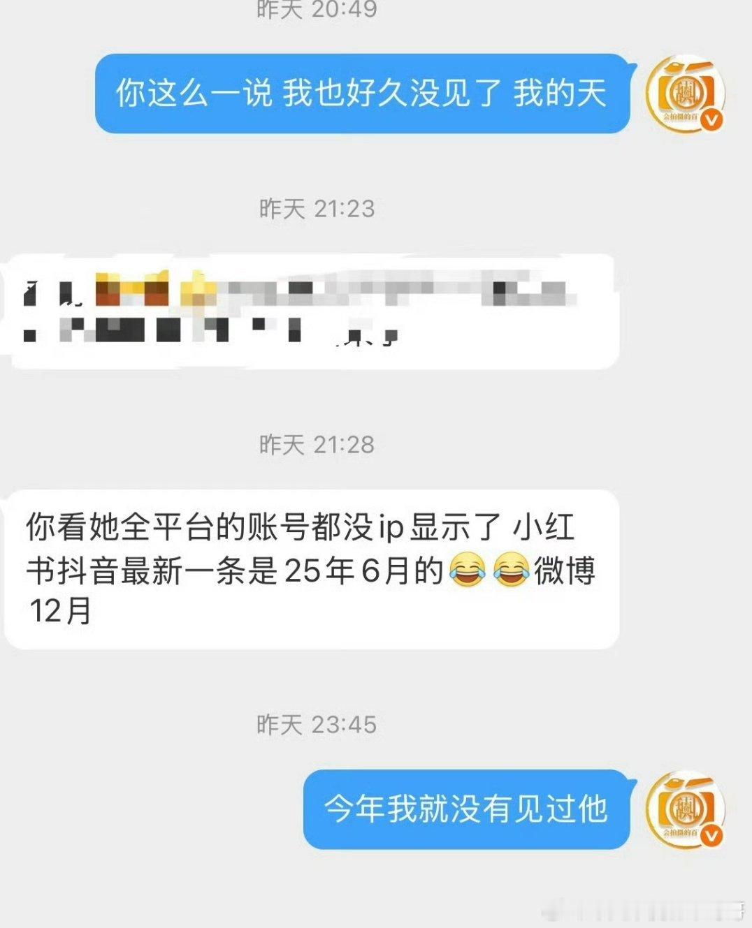 狗仔说柳岩消失半年了，四十几岁了有家庭也很正常吧狗仔问柳岩近况