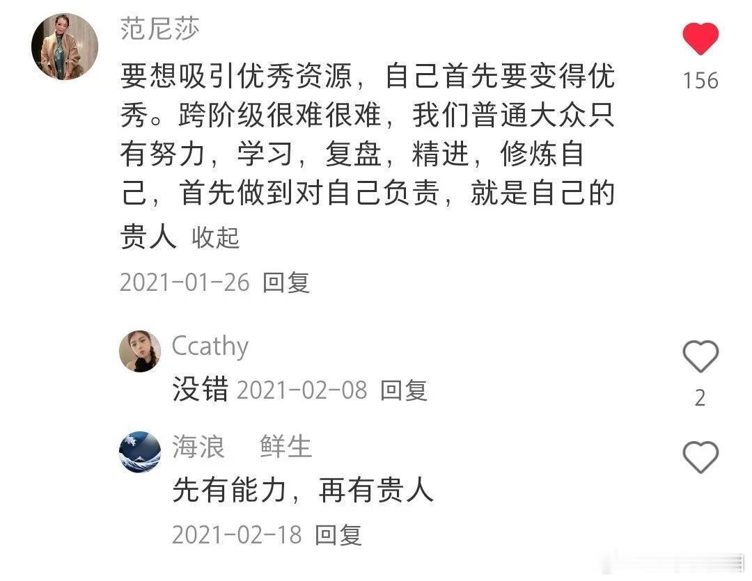 一般有人脉的人，自己也是那个人脉。​​​