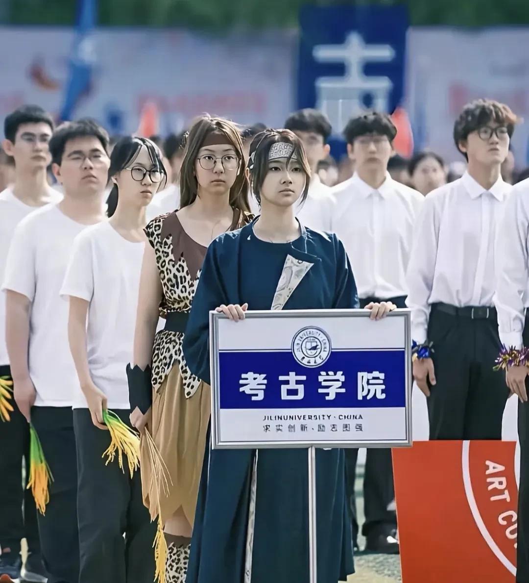 这个造型确实挺符合考古学院的？[doge]