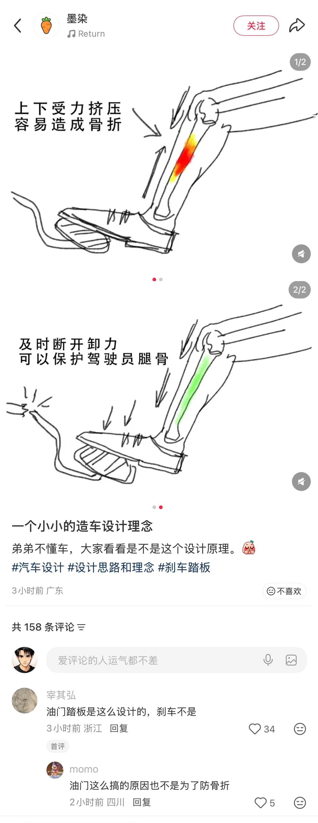 腿是保住了​​​