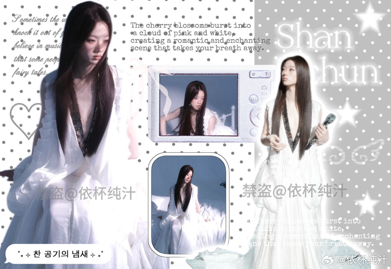 #单依纯#勤奋赶工中…（仅分享）​