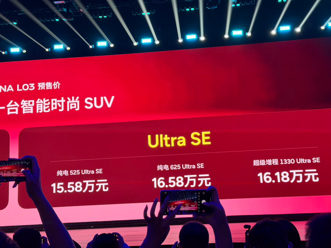 预售价出来了，据说和上市价格很接近。我真太心动了家人们。  这个颜值...