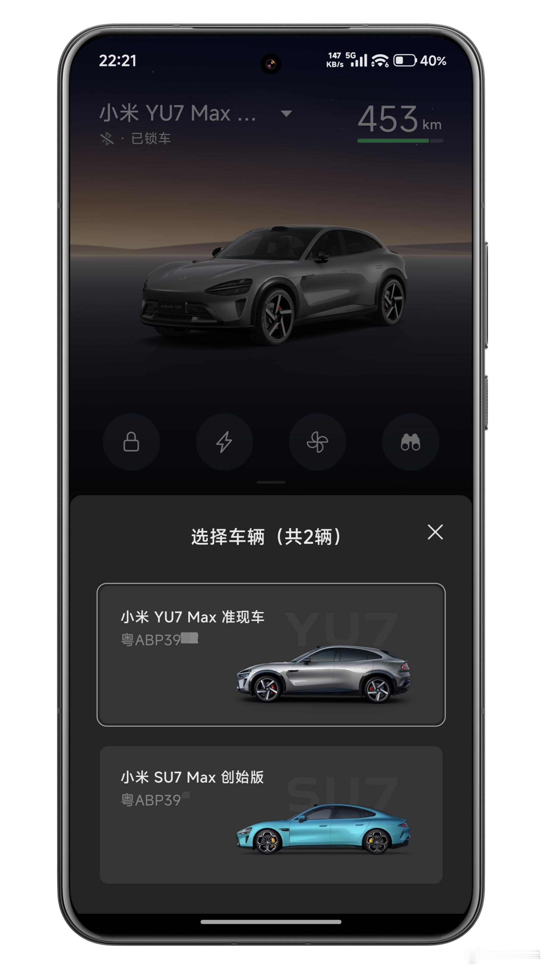借着今天话题，我多说几句，都是真心话，大家别笑话我和小米的故事，比回望娜娜逆铭几