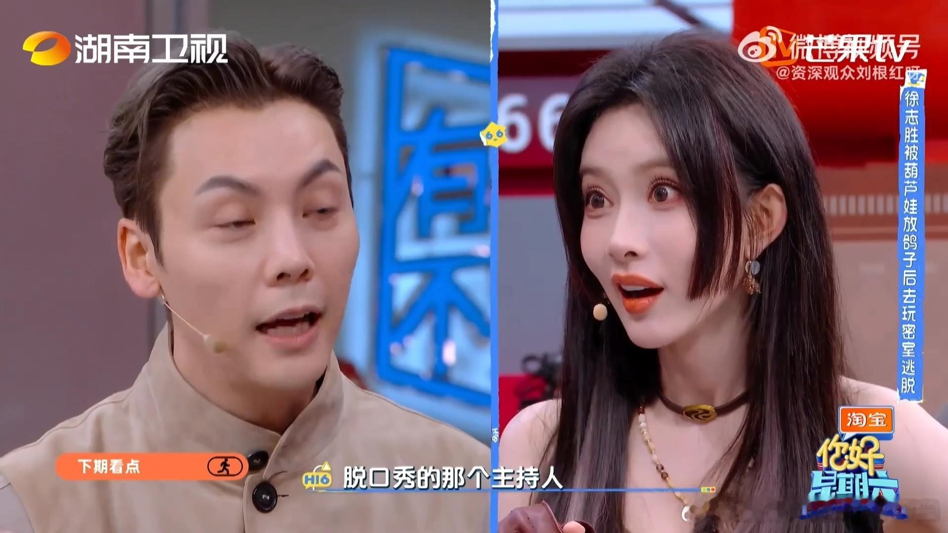 陈伟霆被孟子义散装粤语逼疯孟子义这套自创的散装粤语体系连陈伟霆这种母语者都招架