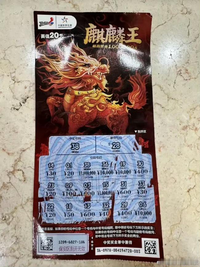 浙江金华一彩民刮中顶呱刮麒麟王100万，真幸运，羡慕呀永州