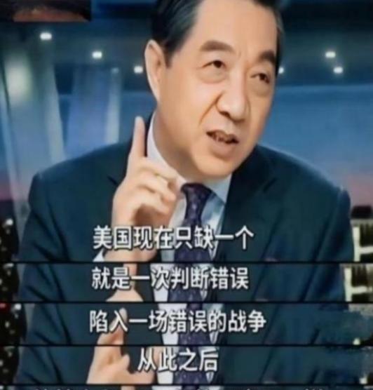 美国不是苏联！不要低估了美国开战的决心，现在它之所以没和中国开战，是因为还有资