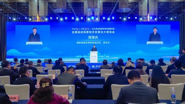 全国促进民营经济发展壮大现场会在湖南省长沙市召开