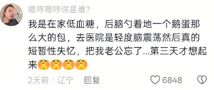 笑的根本停不下来了