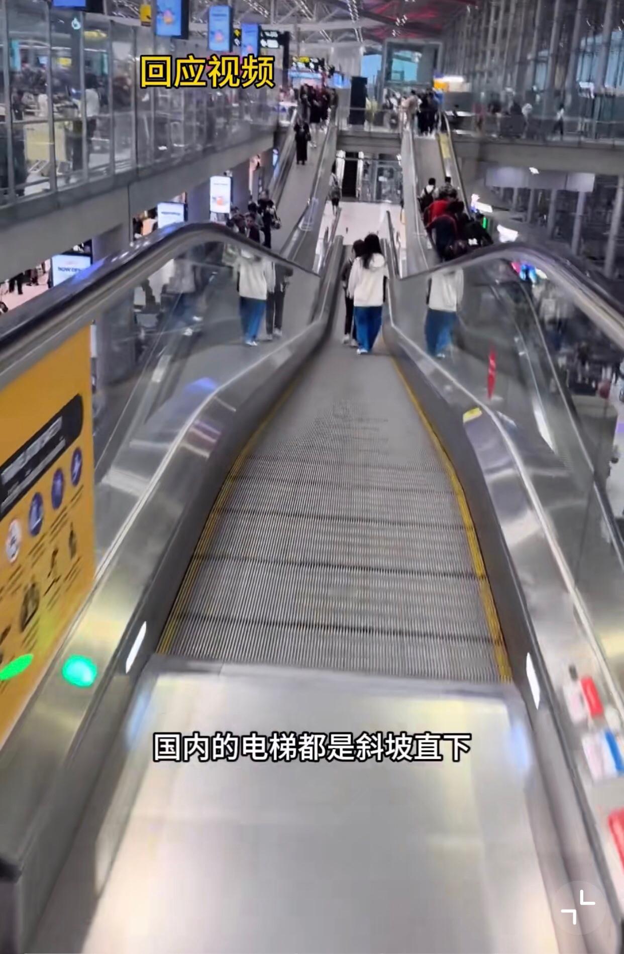 后续！前几天一个中国女孩，去泰国旅游，在素万那普机场看到机场里的电扶梯是平的，