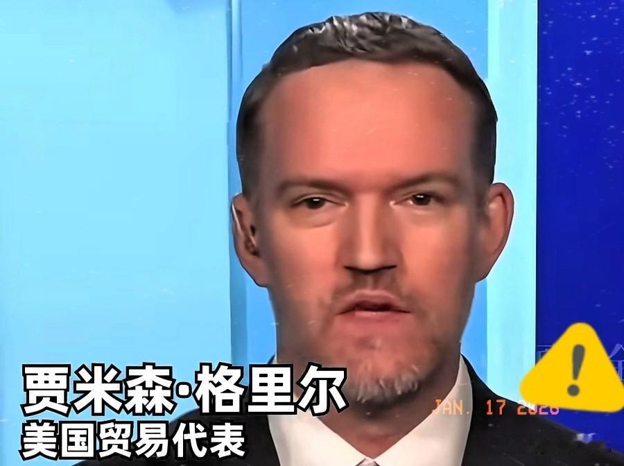 中国让英伟达的H200都变成库存了！1月16日至17日，英国金融时报，以及路透