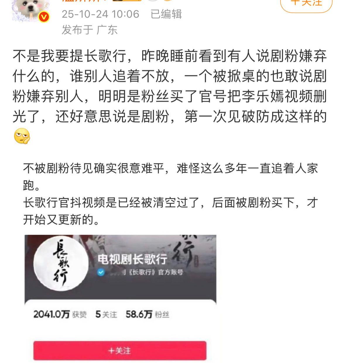 不管谁买的被删除的人就是万人嫌啊[笑着哭]人家喜欢男女主删掉不喜欢的不是很正常吗，