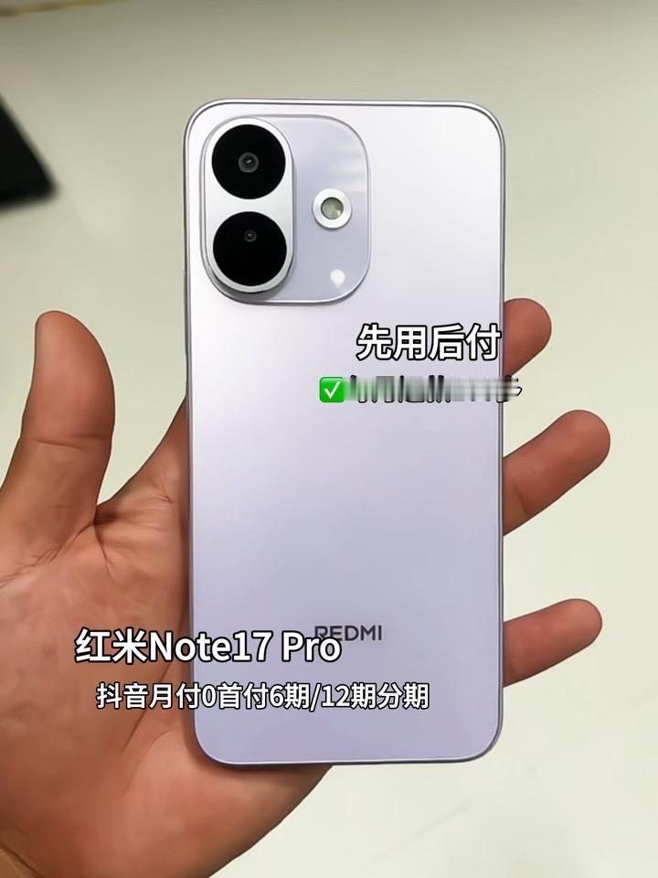 红米Note17Pro，把“耐用”做到极致。9000mAh巨无霸电池，轻松扛