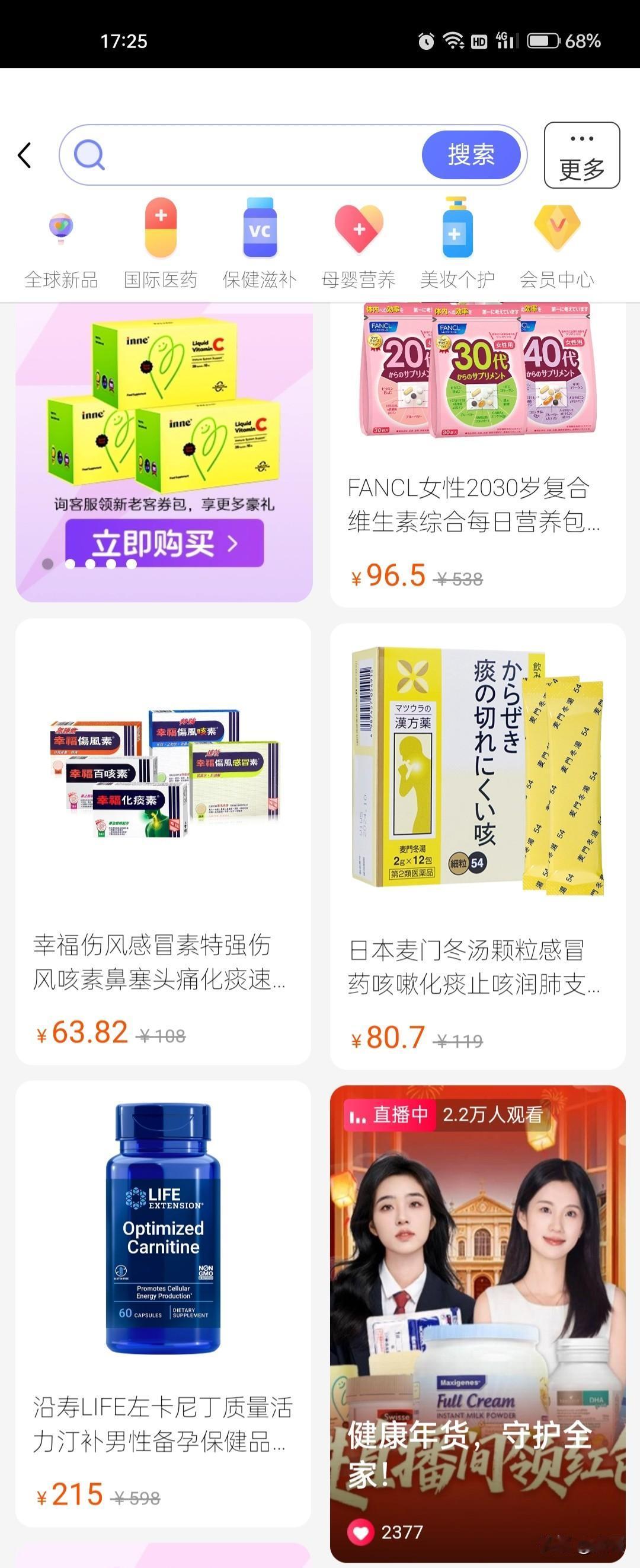 这些国外的进口药，其治疗效果与国内大厂同类产品比较毫无优势，甚至可以说差的不是一