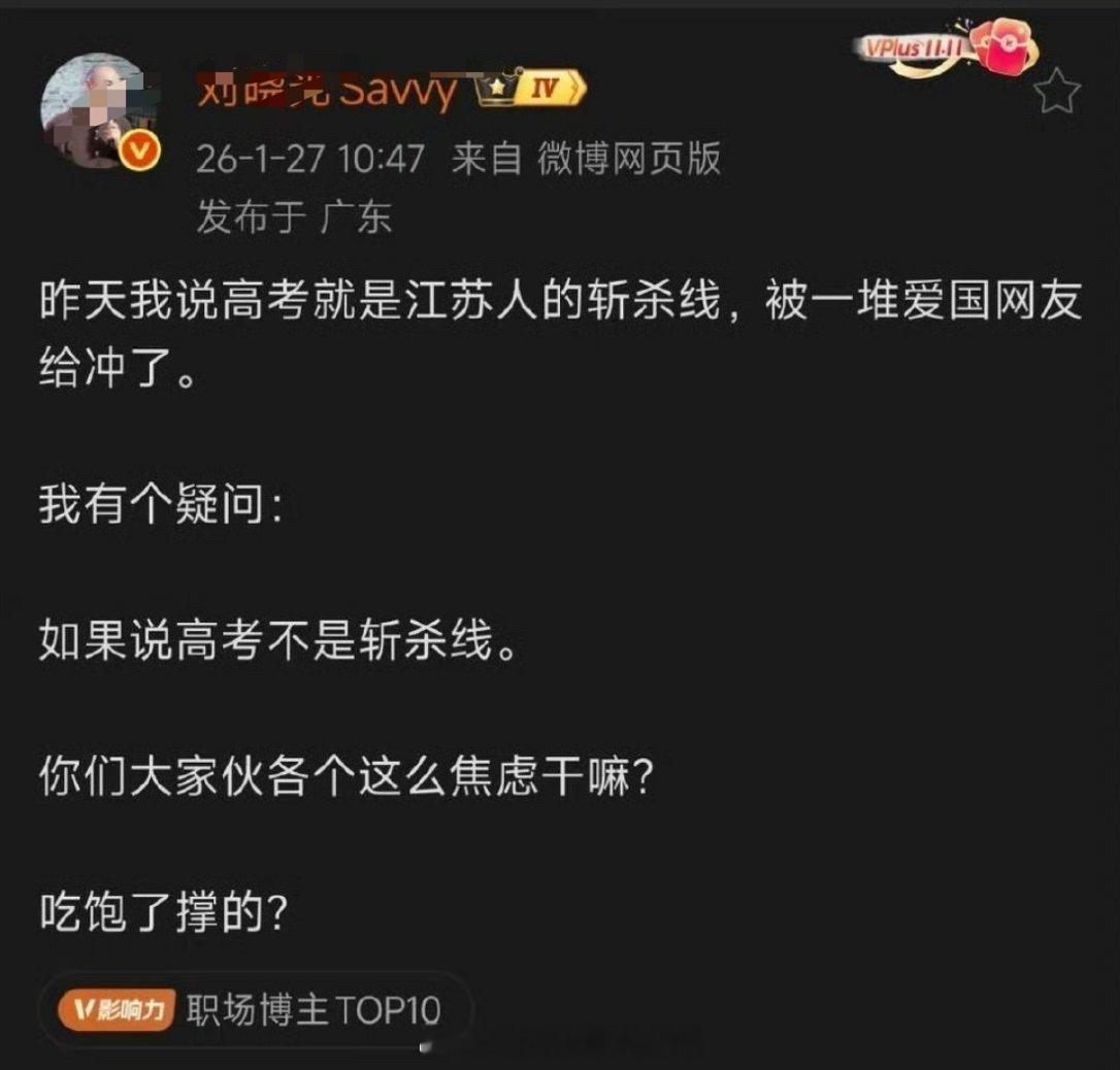 这么为美国斩杀线洗地？