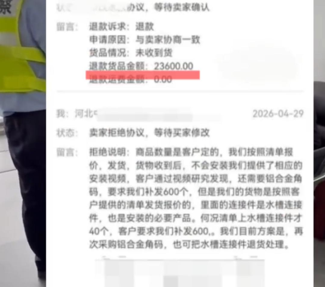 做买卖，就应该讲究个诚信！如果做成了坑蒙拐骗，早晚要进坑！前不久，河北邯郸的杨