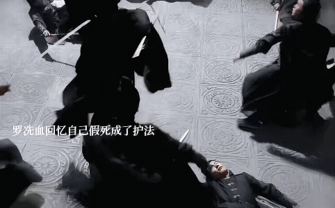 《凤凰台上》罗冼血果然是假死的，凌苍苍为了罗冼血跟萧焕闹掰了，伤心了好久，没想到